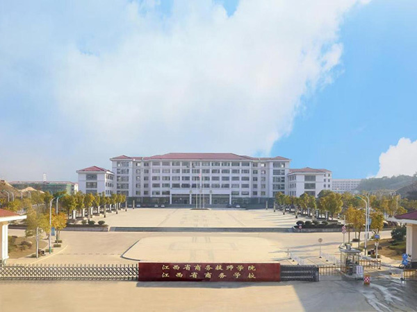 江西外語外貿(mào)職業(yè)學院（望城校區(qū)）中心實訓教學耗材采購項目