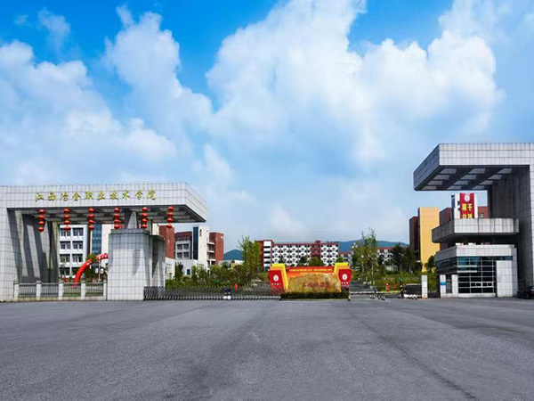 江西冶金職業(yè)技術學院校園安防監(jiān)控系統(tǒng)升級改造建設及智慧消防項目