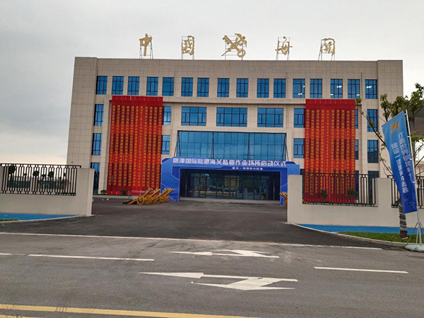 鷹潭國(guó)際綜合港鐵路監(jiān)管場(chǎng)所信息化系統(tǒng)項(xiàng)目