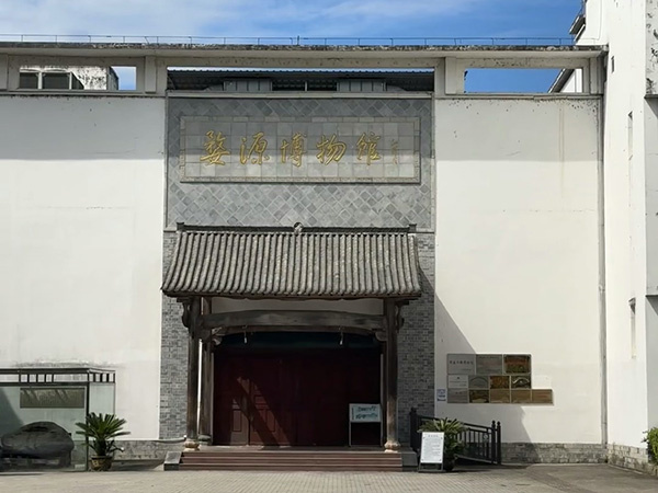 婺源博物館二期安防采購(gòu)項(xiàng)目