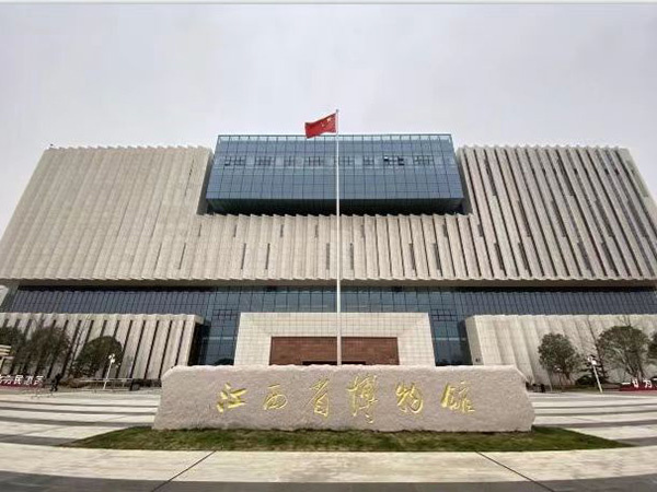 江西省博物館安防設(shè)備維保項(xiàng)目