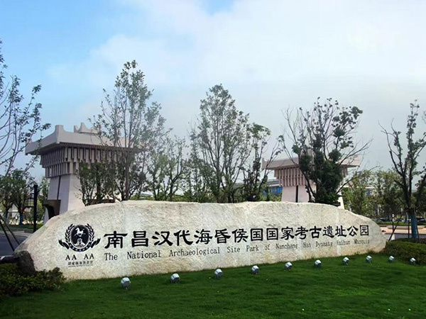 紫金城城址與鐵河古慕群安防項(xiàng)目
